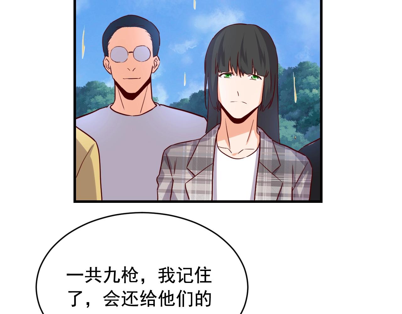 第45话 决心！46