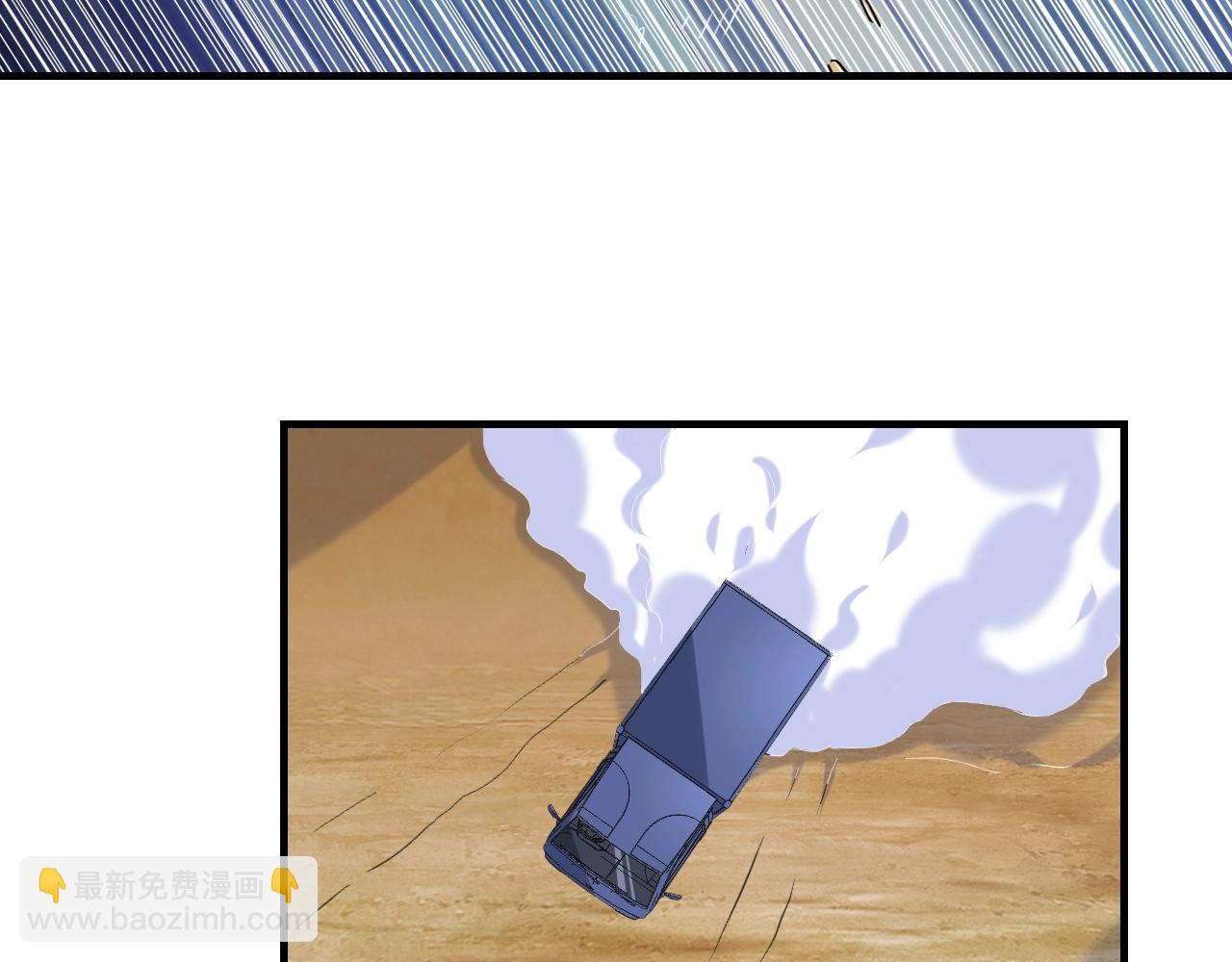 第45话 决心！5