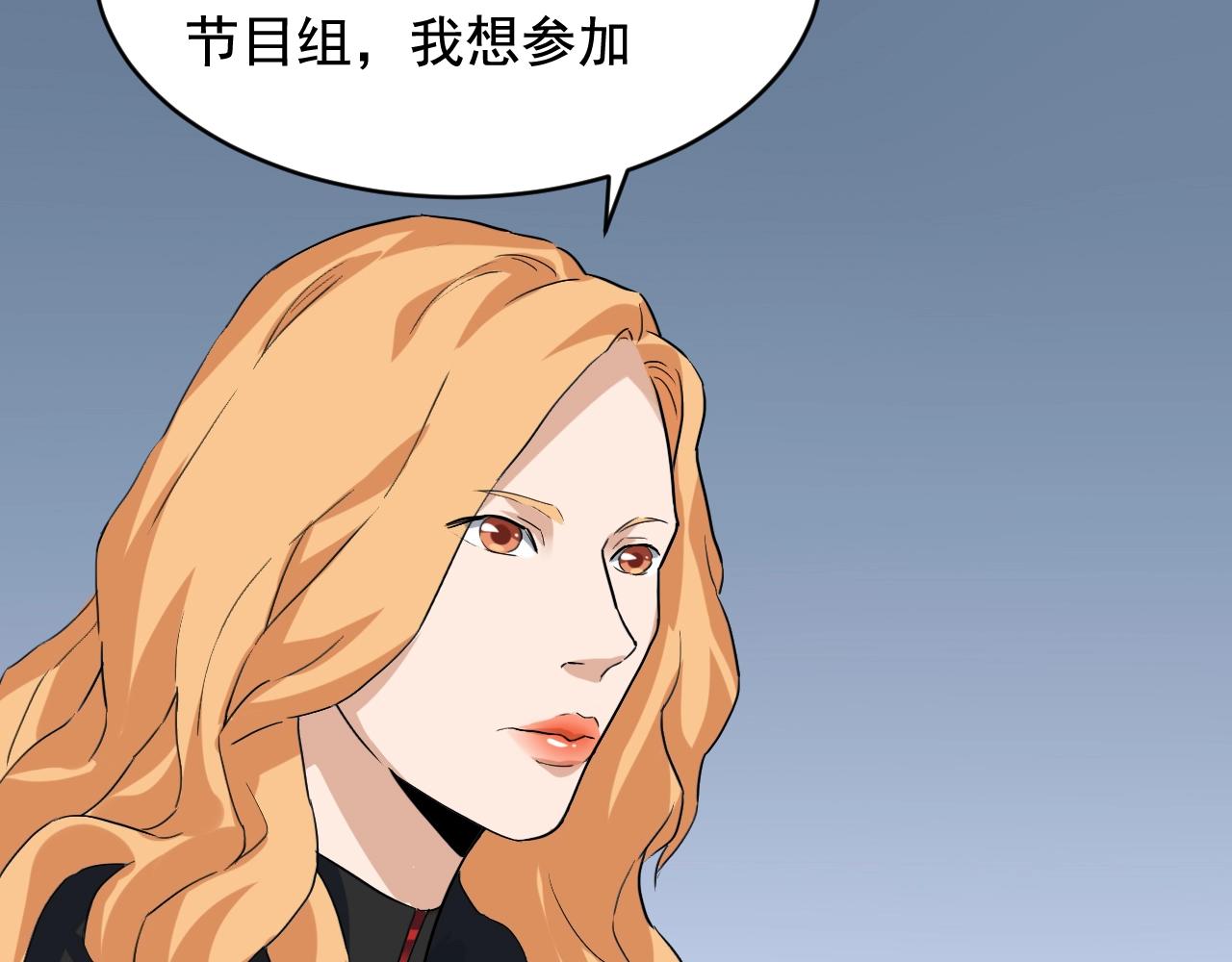 第45话 决心！56