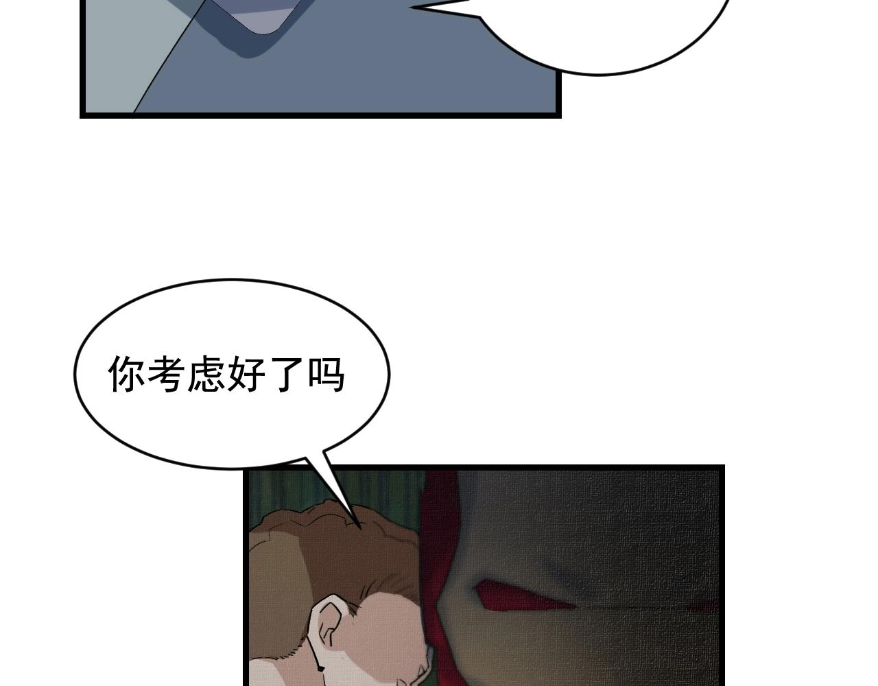 第45话 决心！60