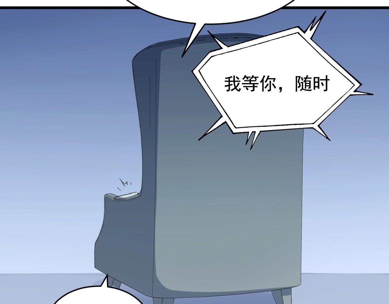 第45话 决心！62