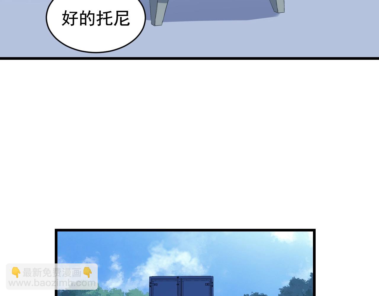 第45话 决心！63