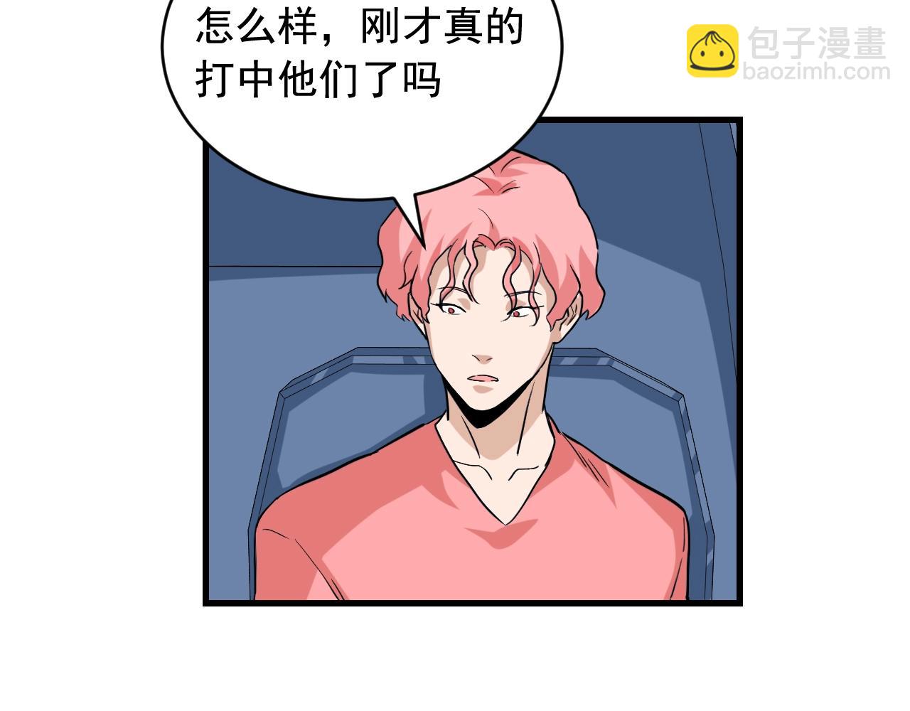 第45话 决心！65