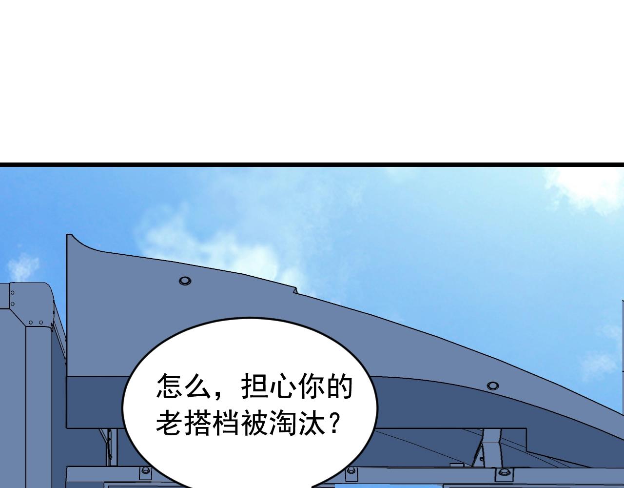 第45话 决心！66