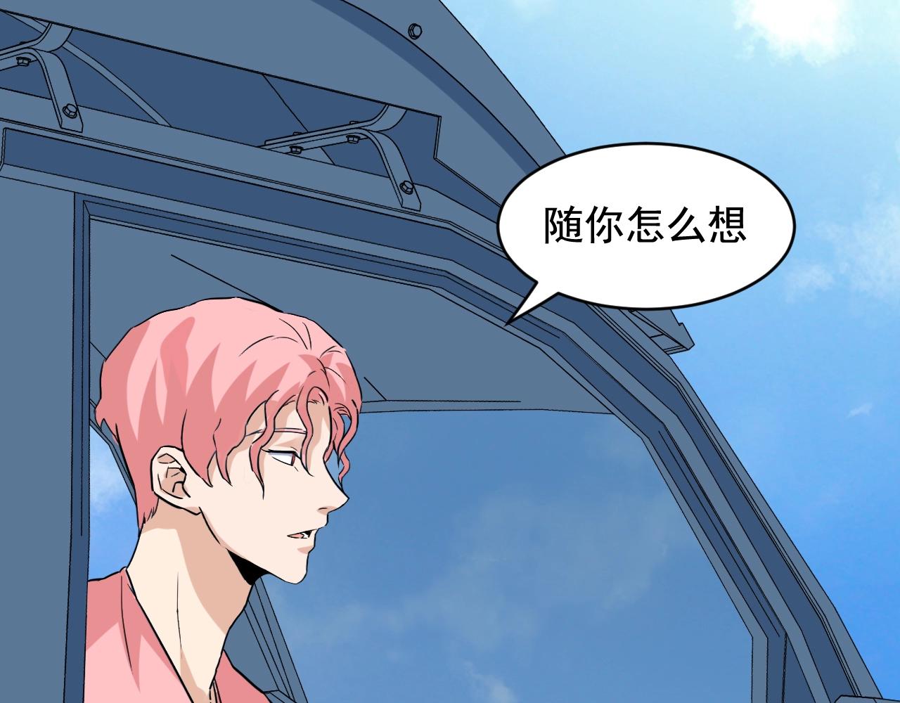 第45话 决心！68