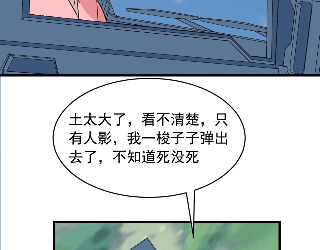 第45话 决心！69