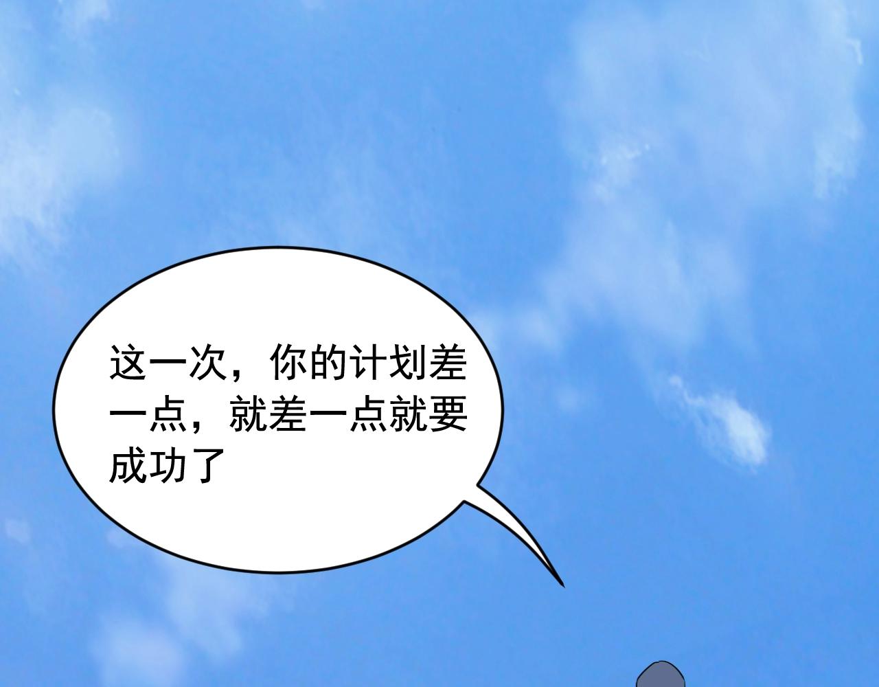 第45话 决心！77