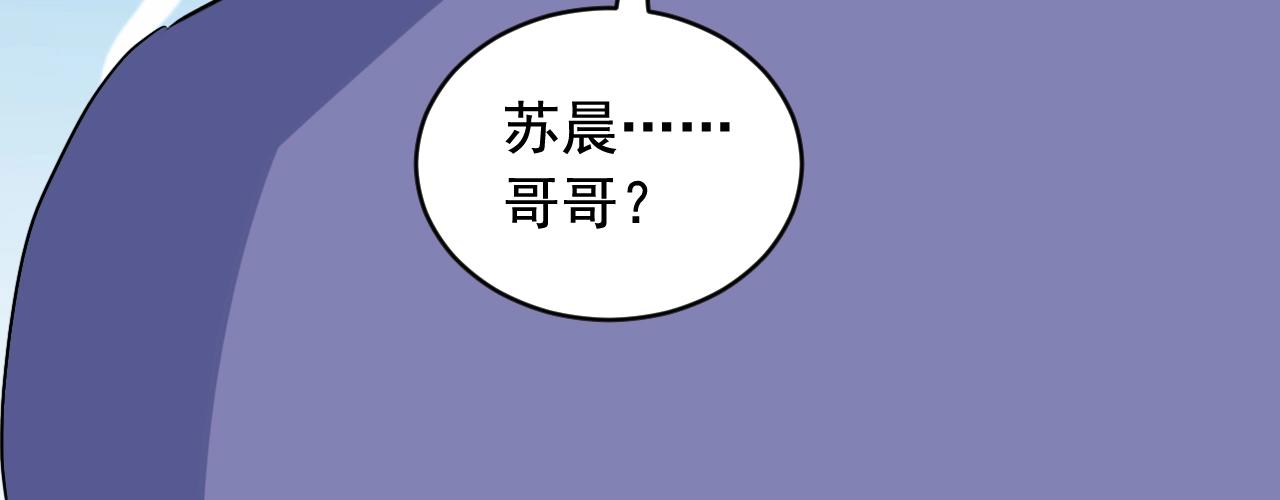 第45话 决心！83