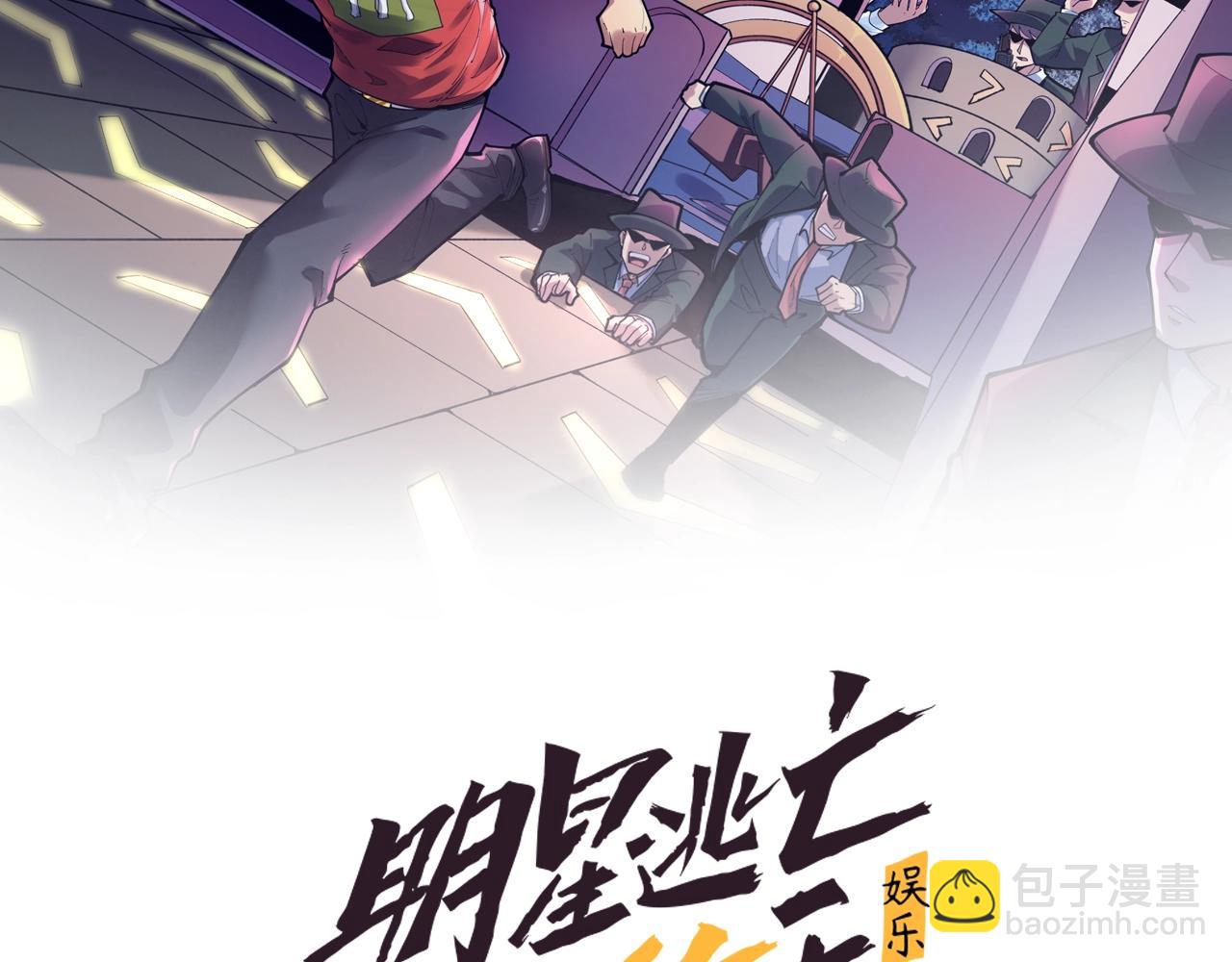 第46话 绑架！1