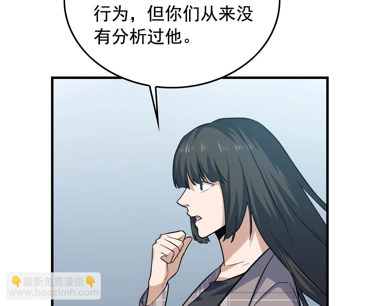 第46话 绑架！11