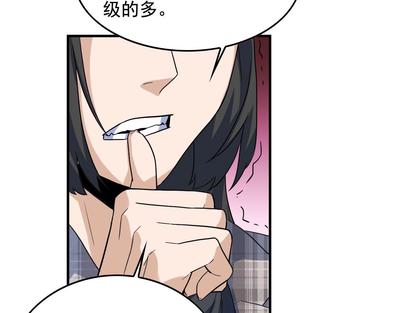 第46话 绑架！21