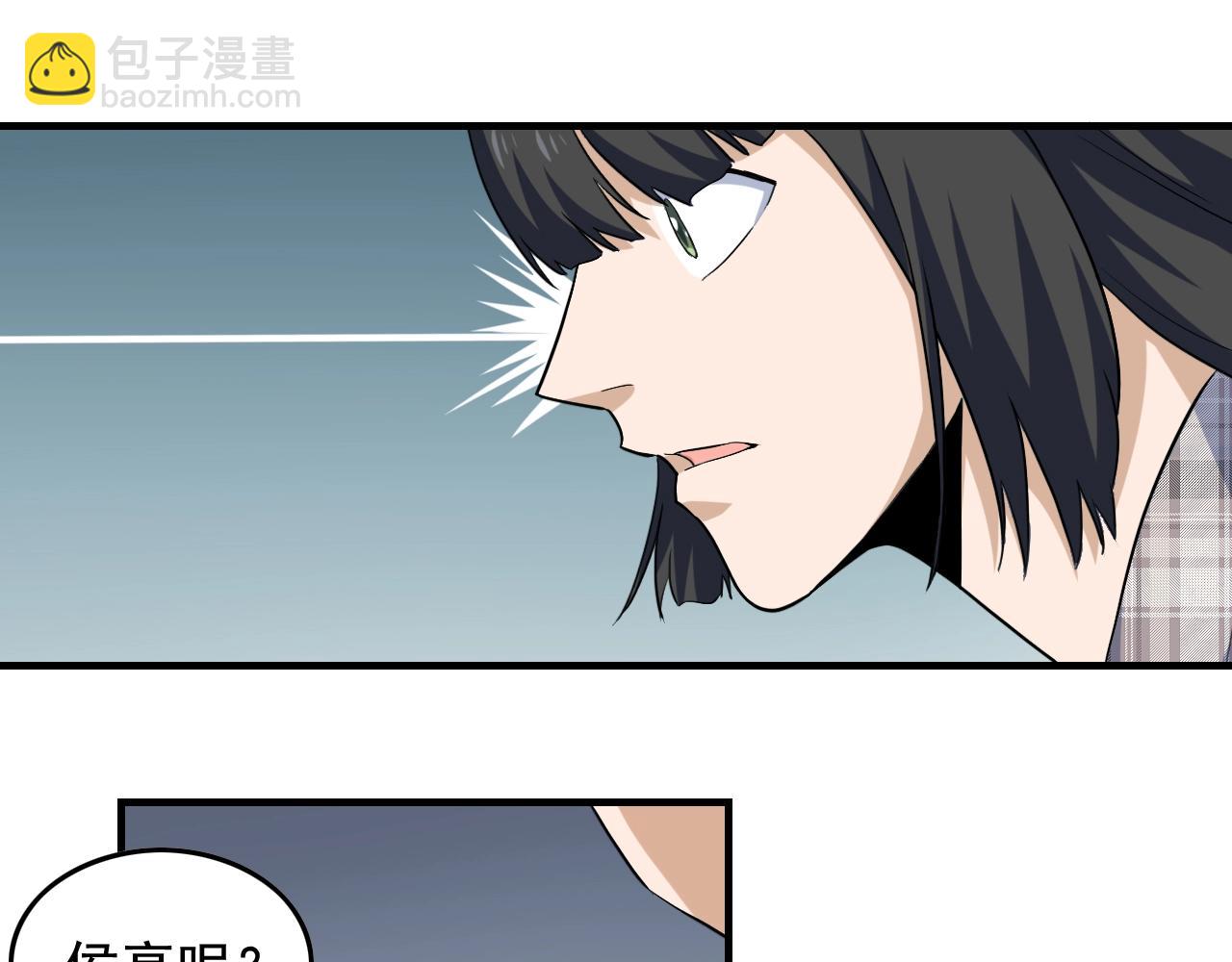 第46话 绑架！24