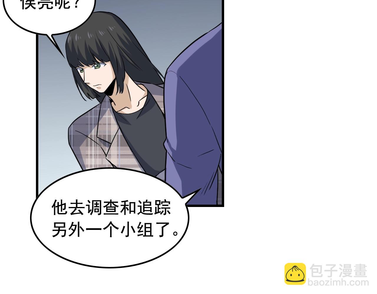 第46话 绑架！25