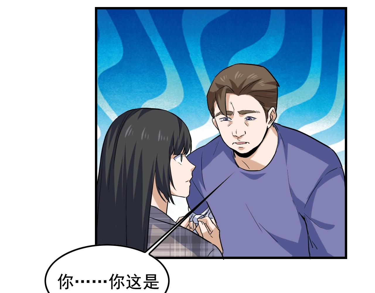 第46话 绑架！26