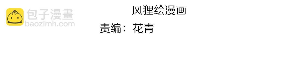 第46话 绑架！3