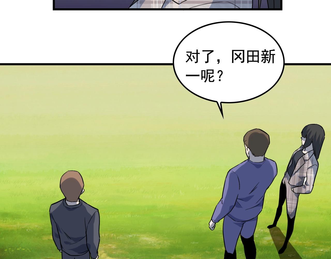 第46话 绑架！30