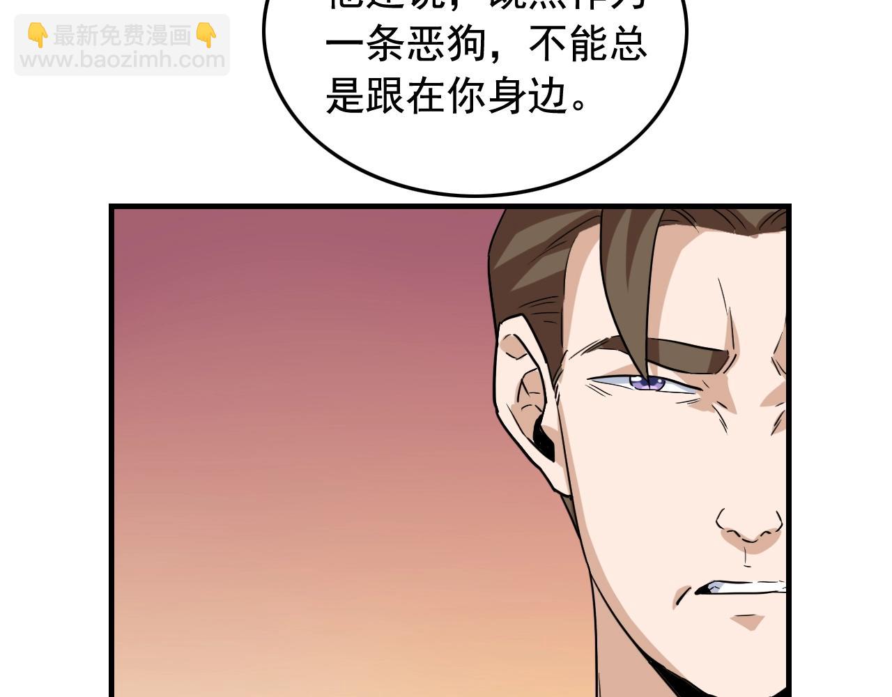 第46话 绑架！32
