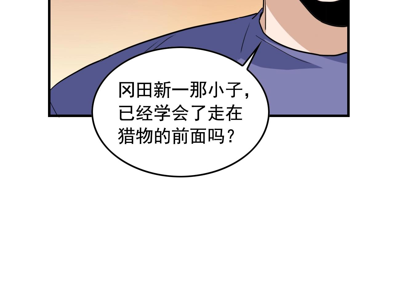 第46话 绑架！33