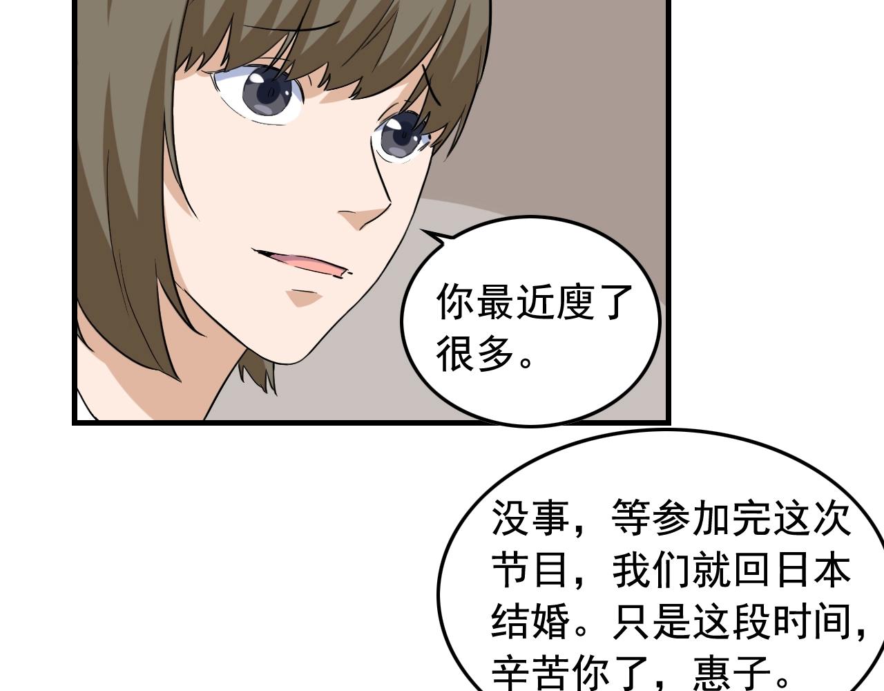第46话 绑架！39