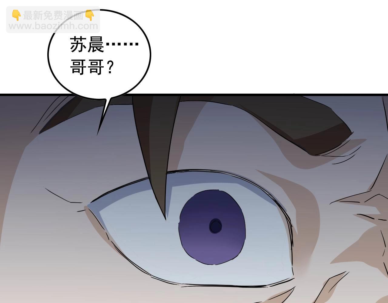 第46话 绑架！4
