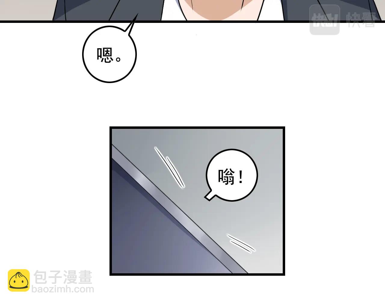 第46话 绑架！41