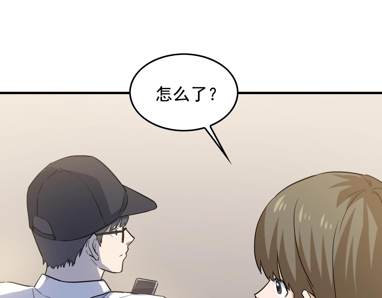 第46话 绑架！42