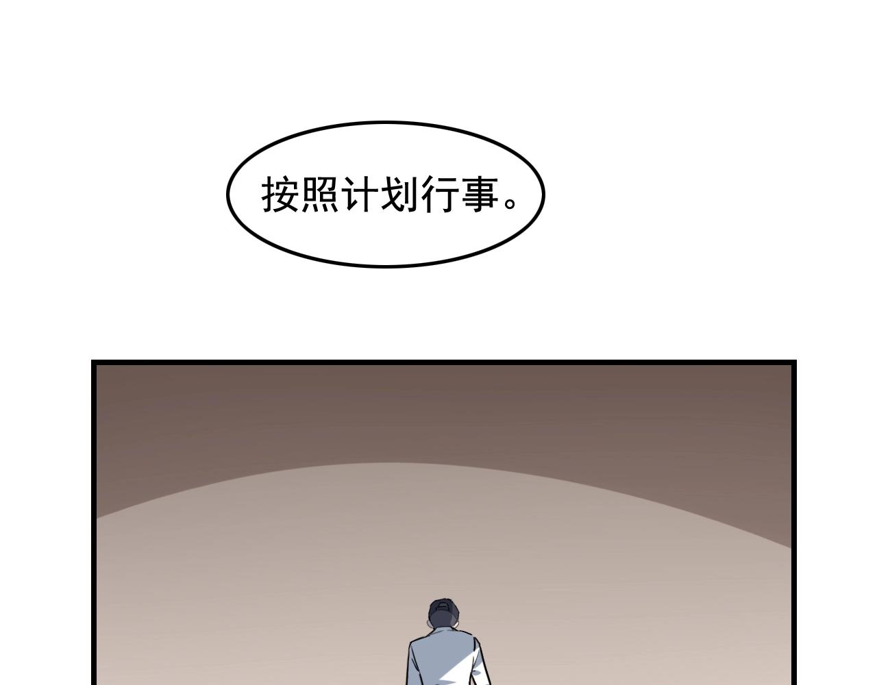 第46话 绑架！44