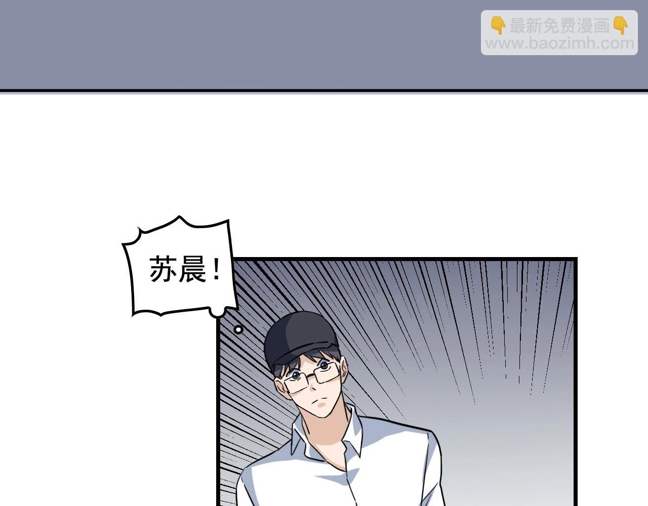 第46话 绑架！51