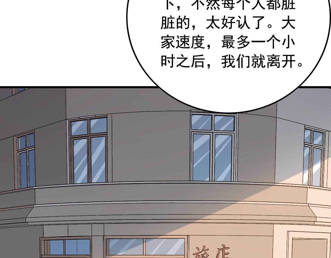 第46话 绑架！57