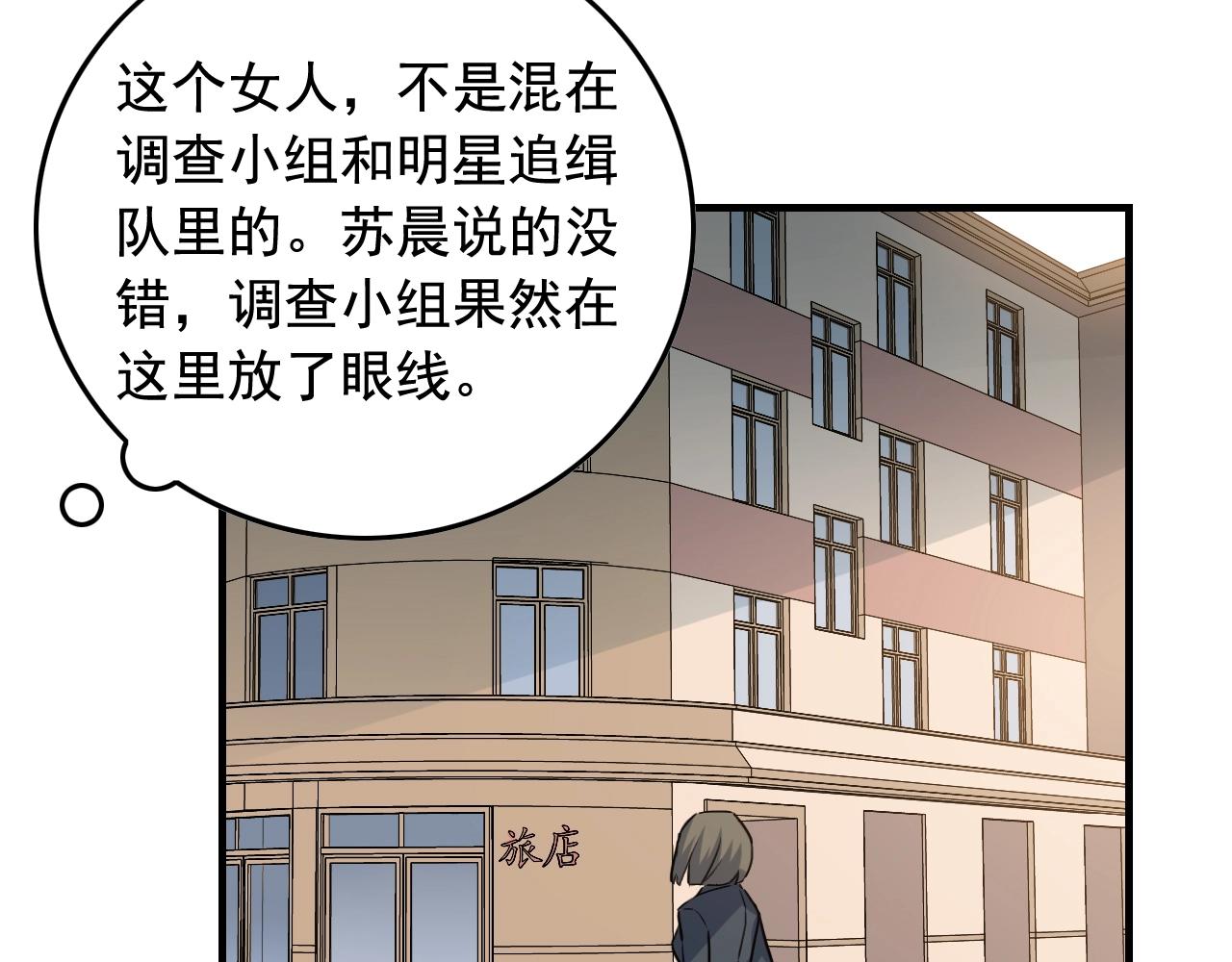 第46话 绑架！59