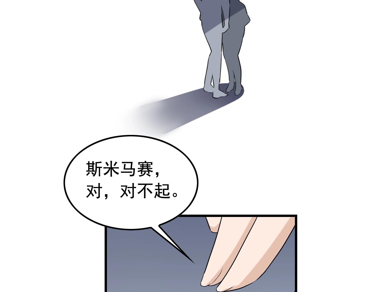 第46话 绑架！63