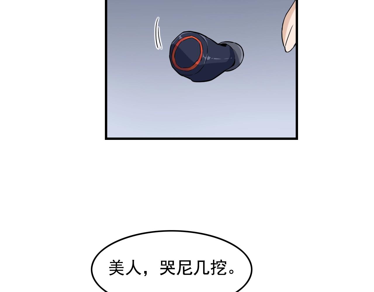 第46话 绑架！64