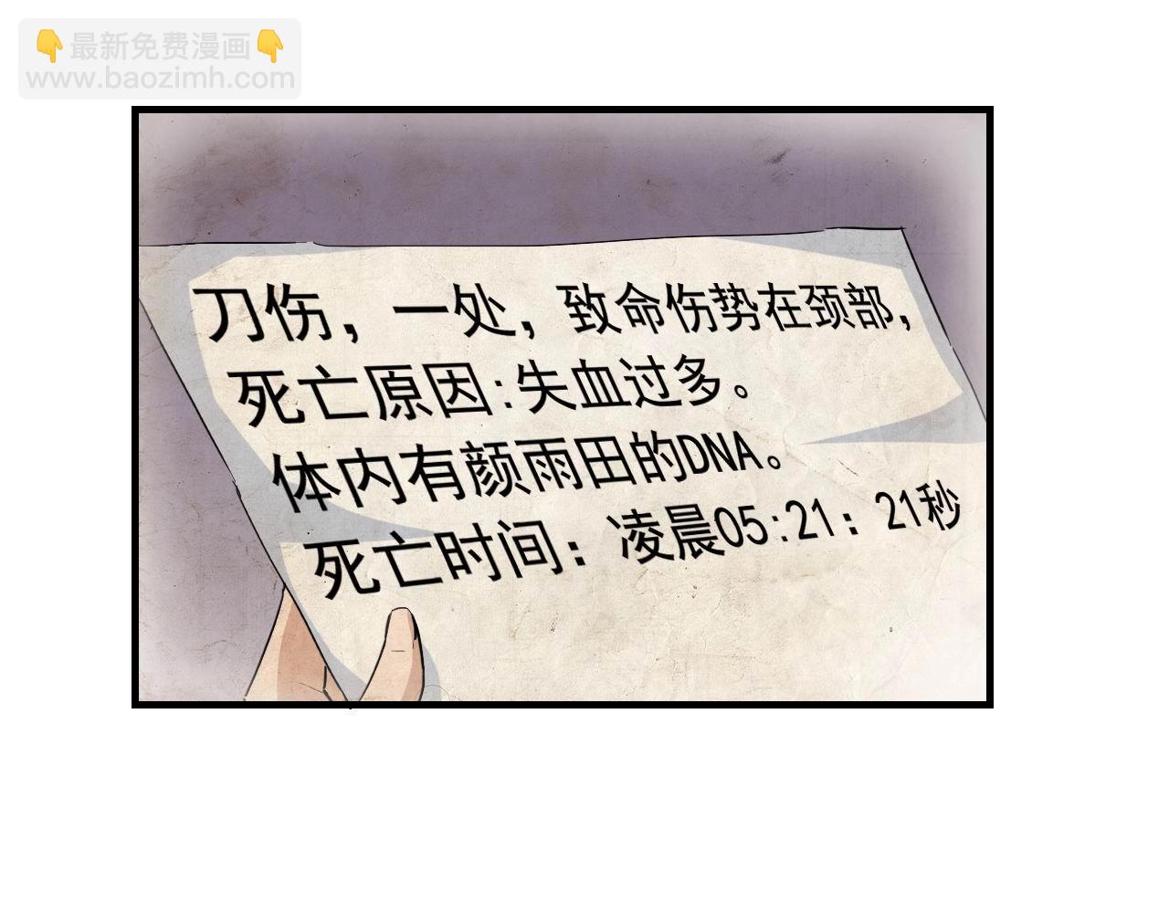 第46话 绑架！66