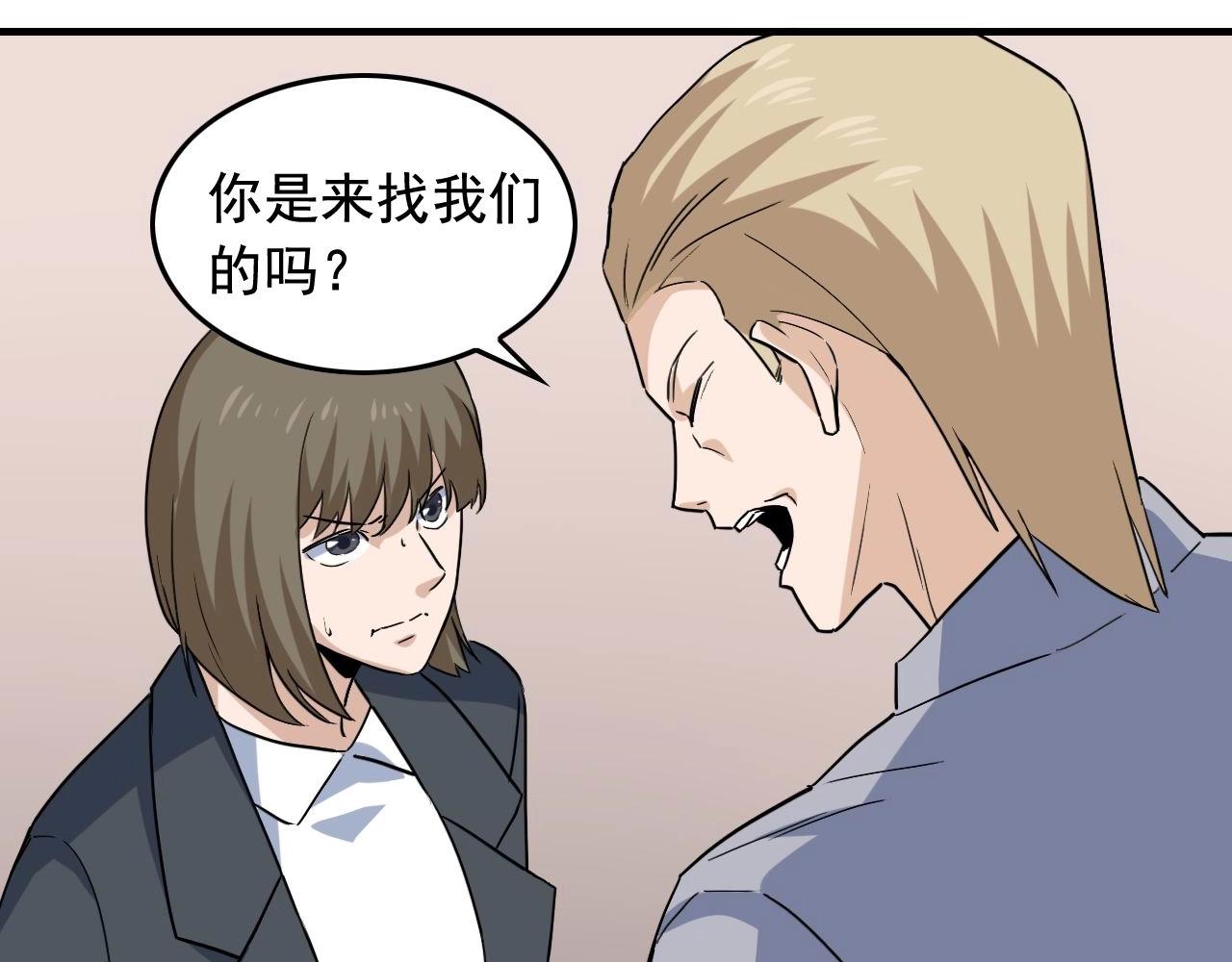 第46话 绑架！67