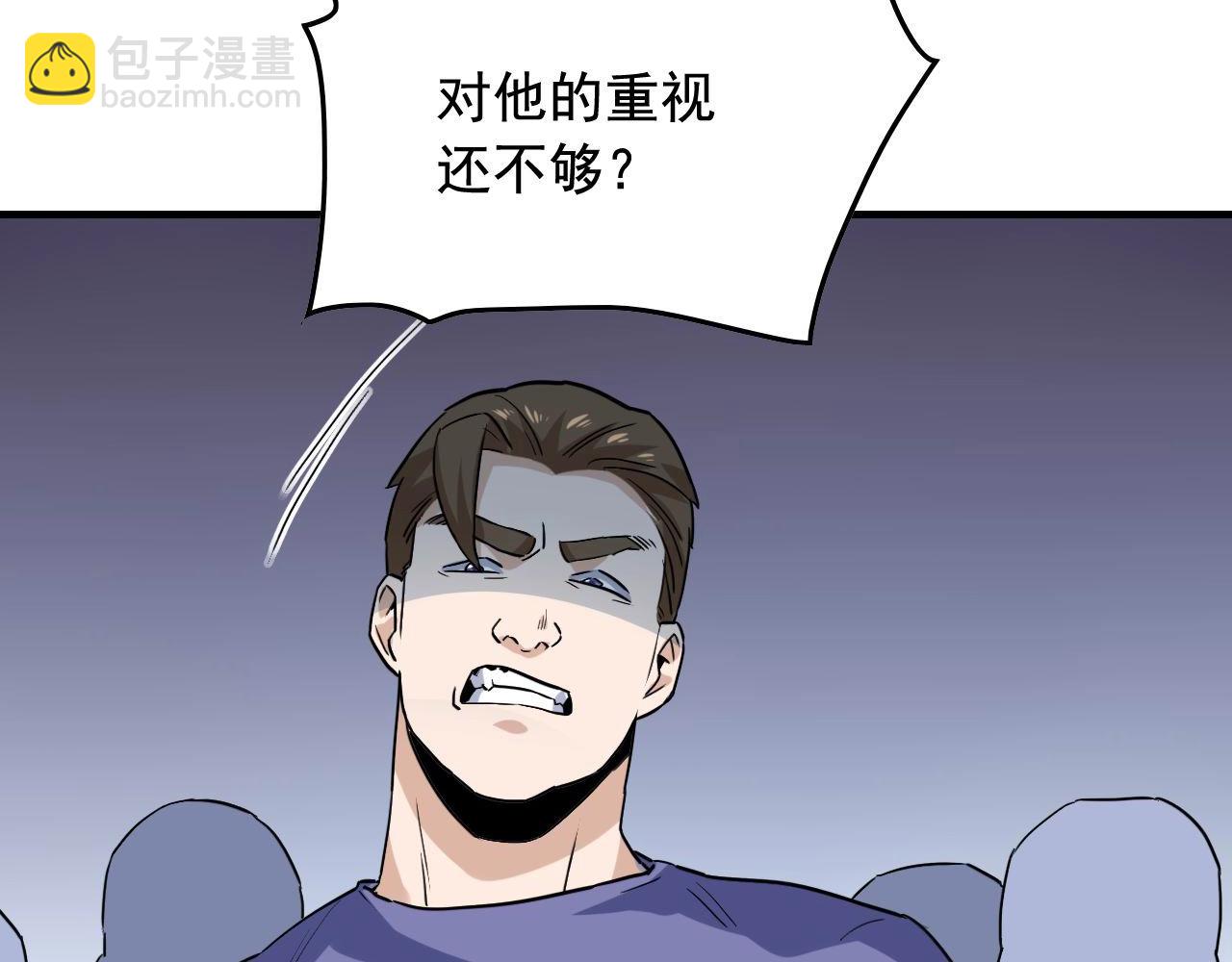 第46话 绑架！7