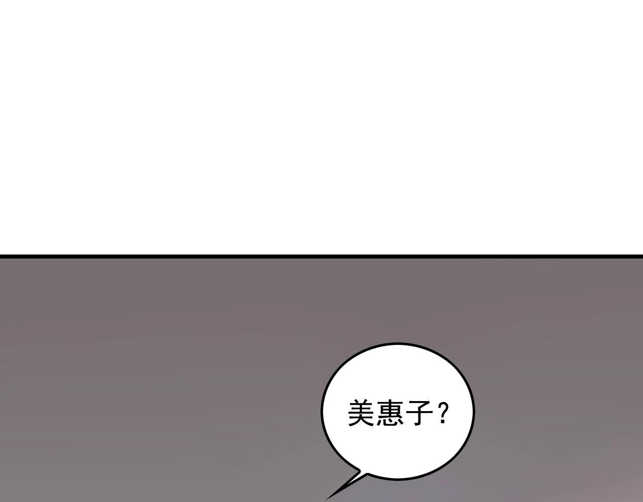 第46话 绑架！73