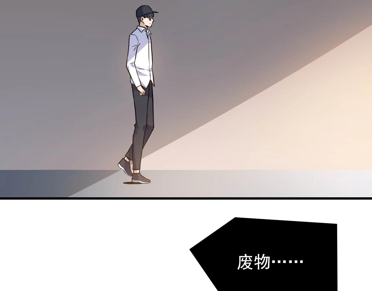 第46话 绑架！74
