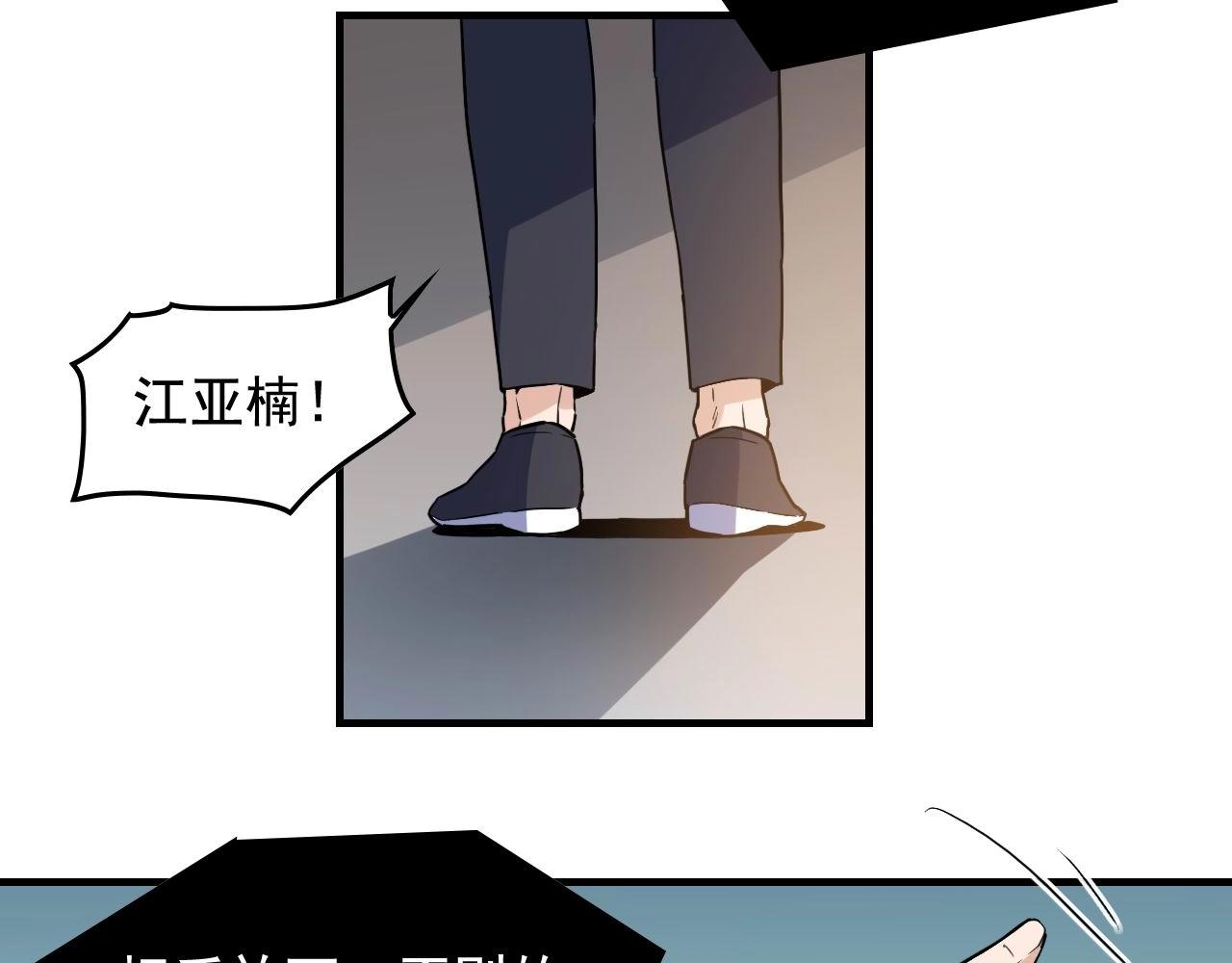第46话 绑架！75