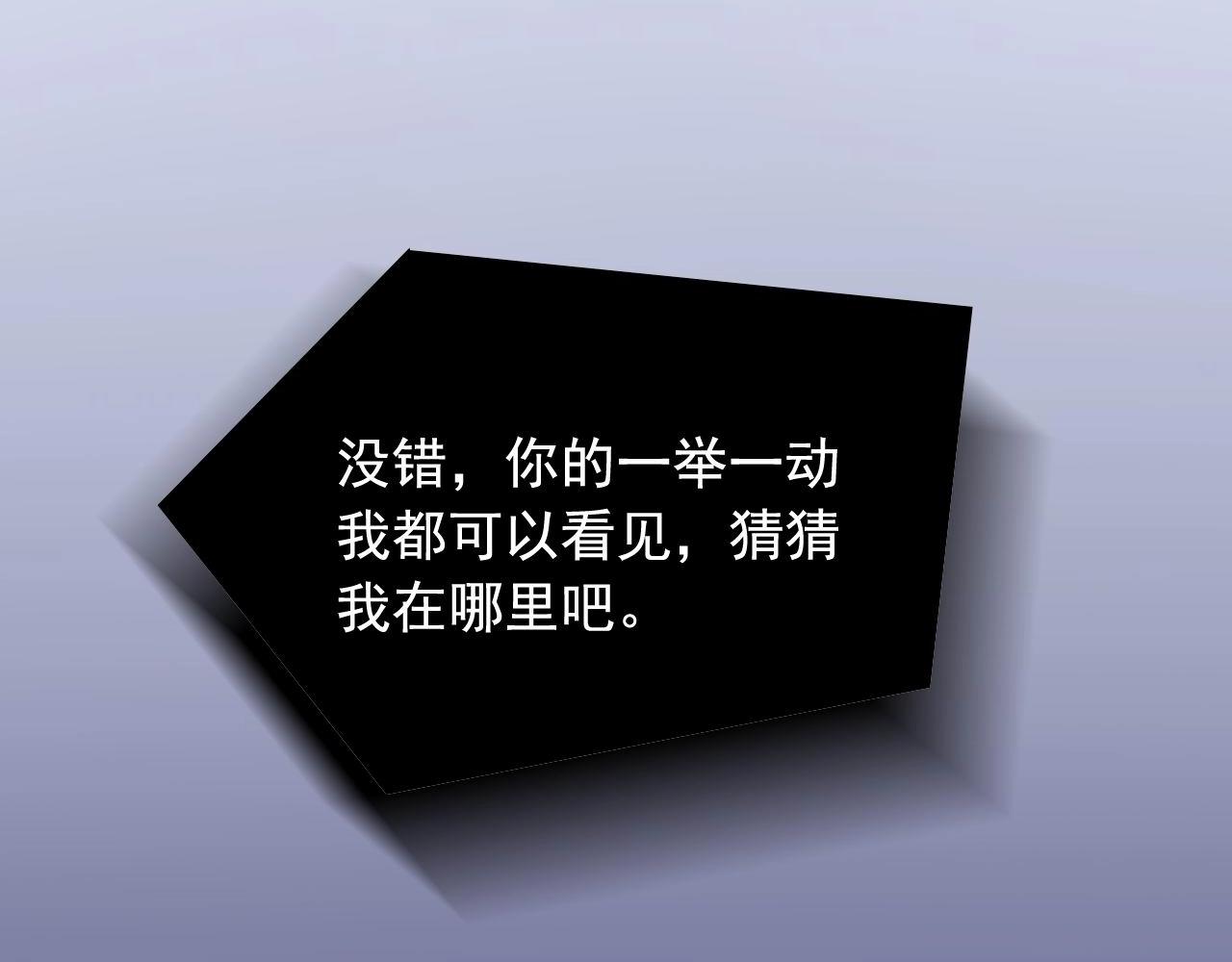 第46话 绑架！79