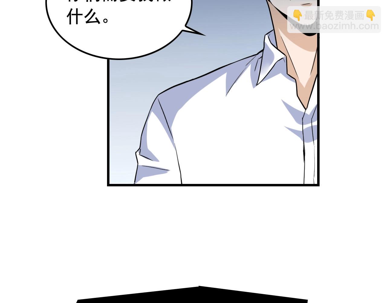 第46话 绑架！88