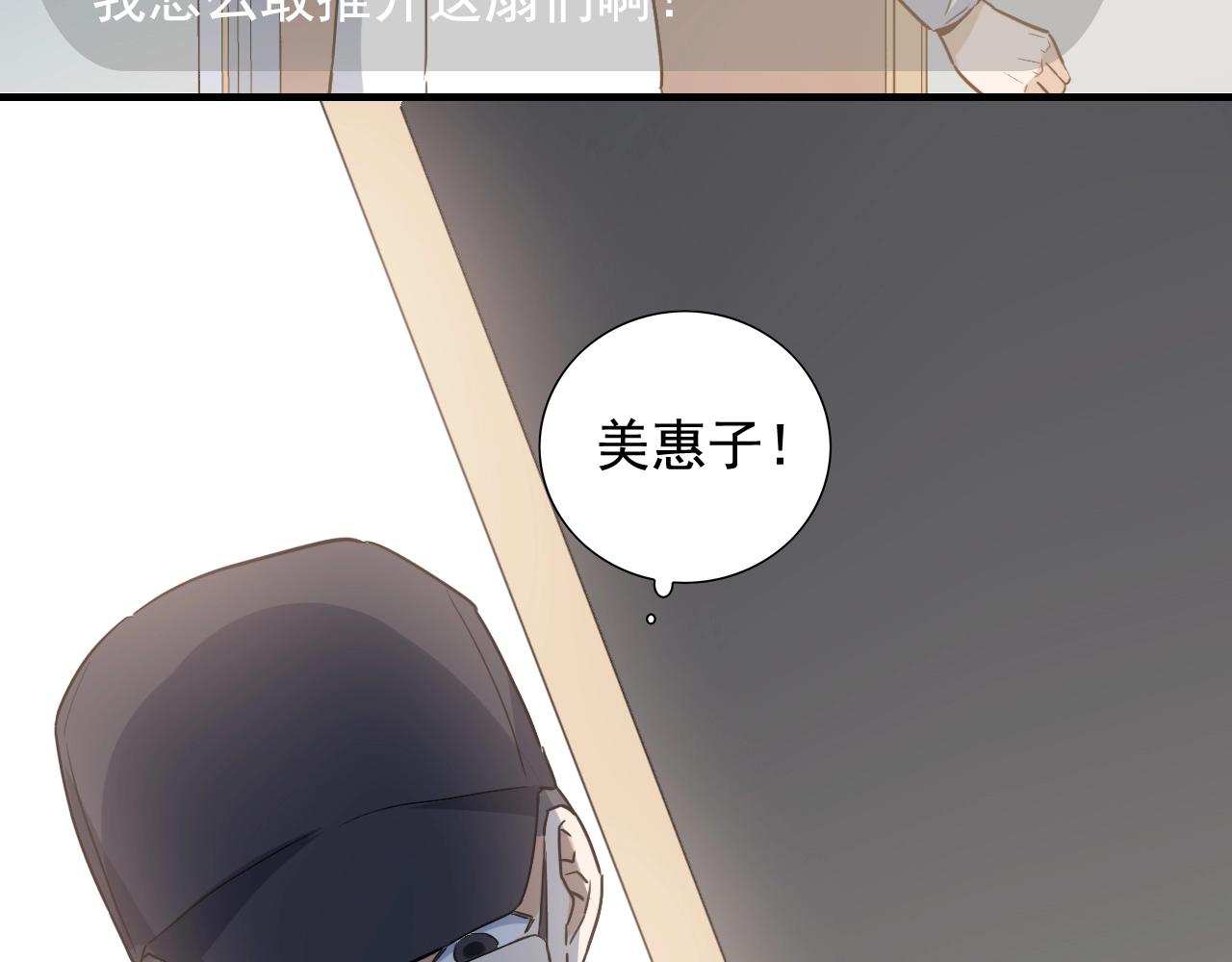 第46话 绑架！94
