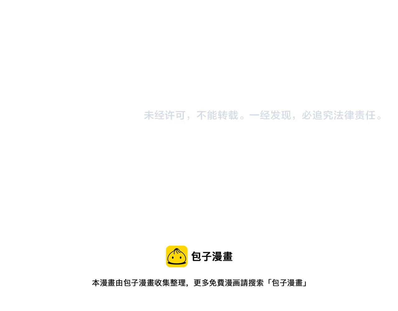 第46话 绑架！96