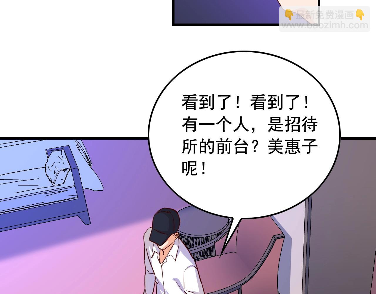 第47话 问答！10