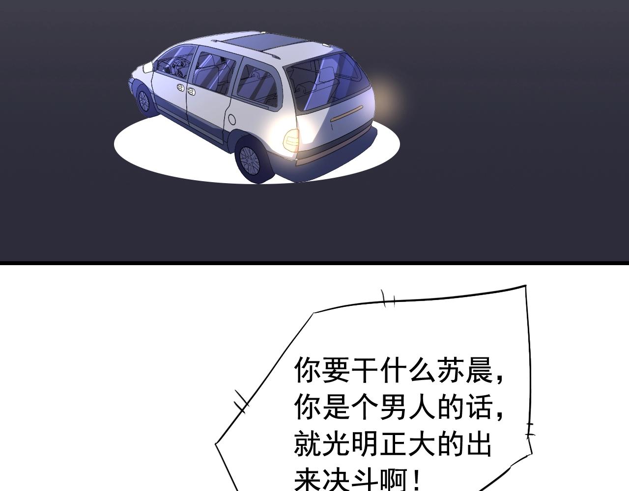 第47话 问答！14