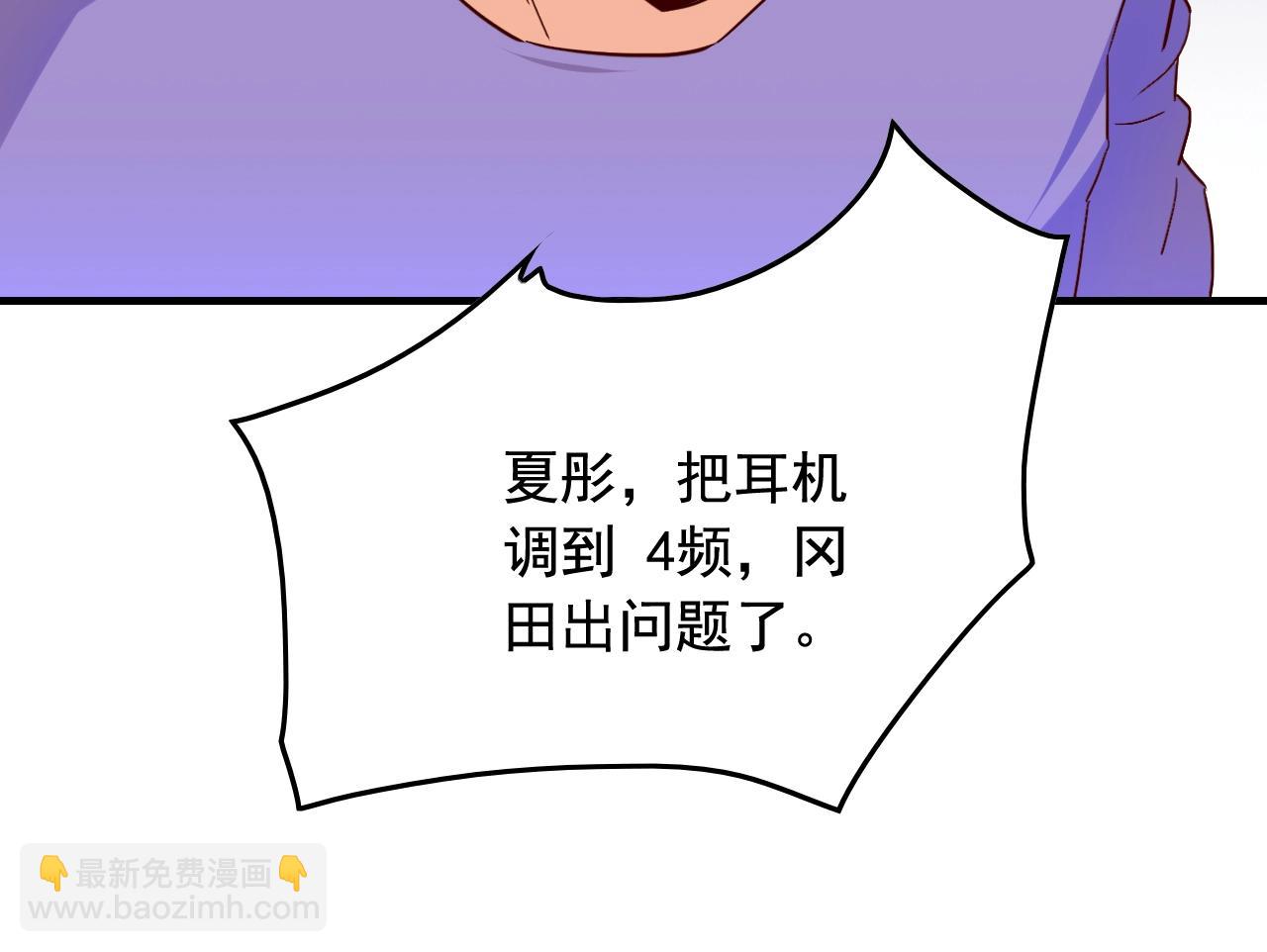 第47话 问答！18