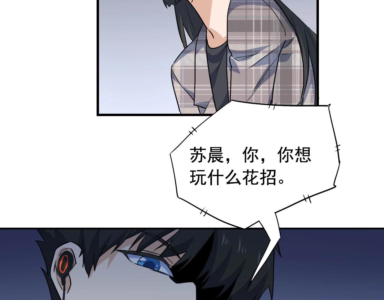 第47话 问答！20