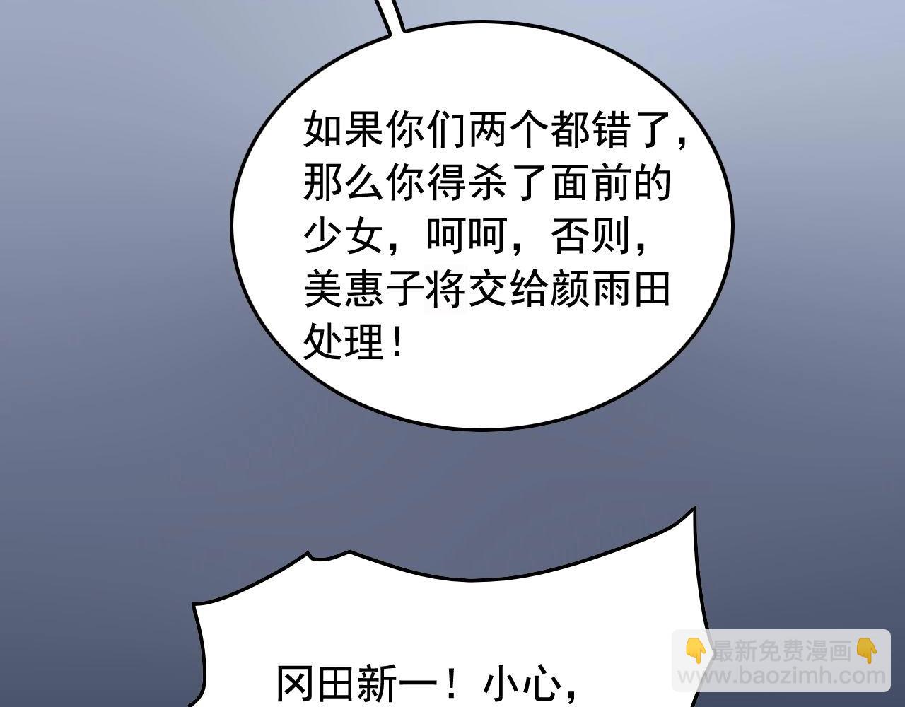 第47话 问答！22