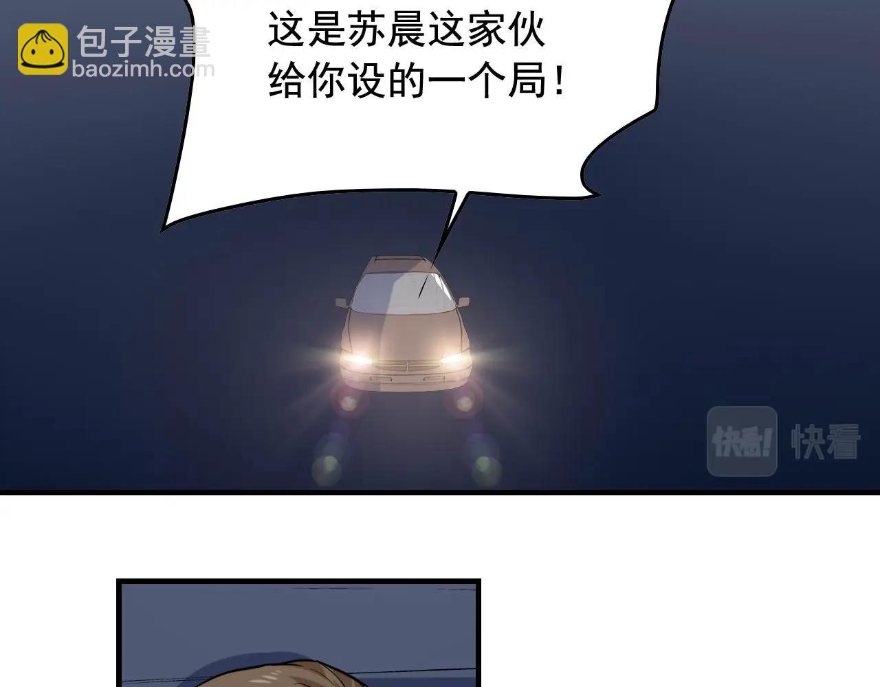 第47话 问答！23