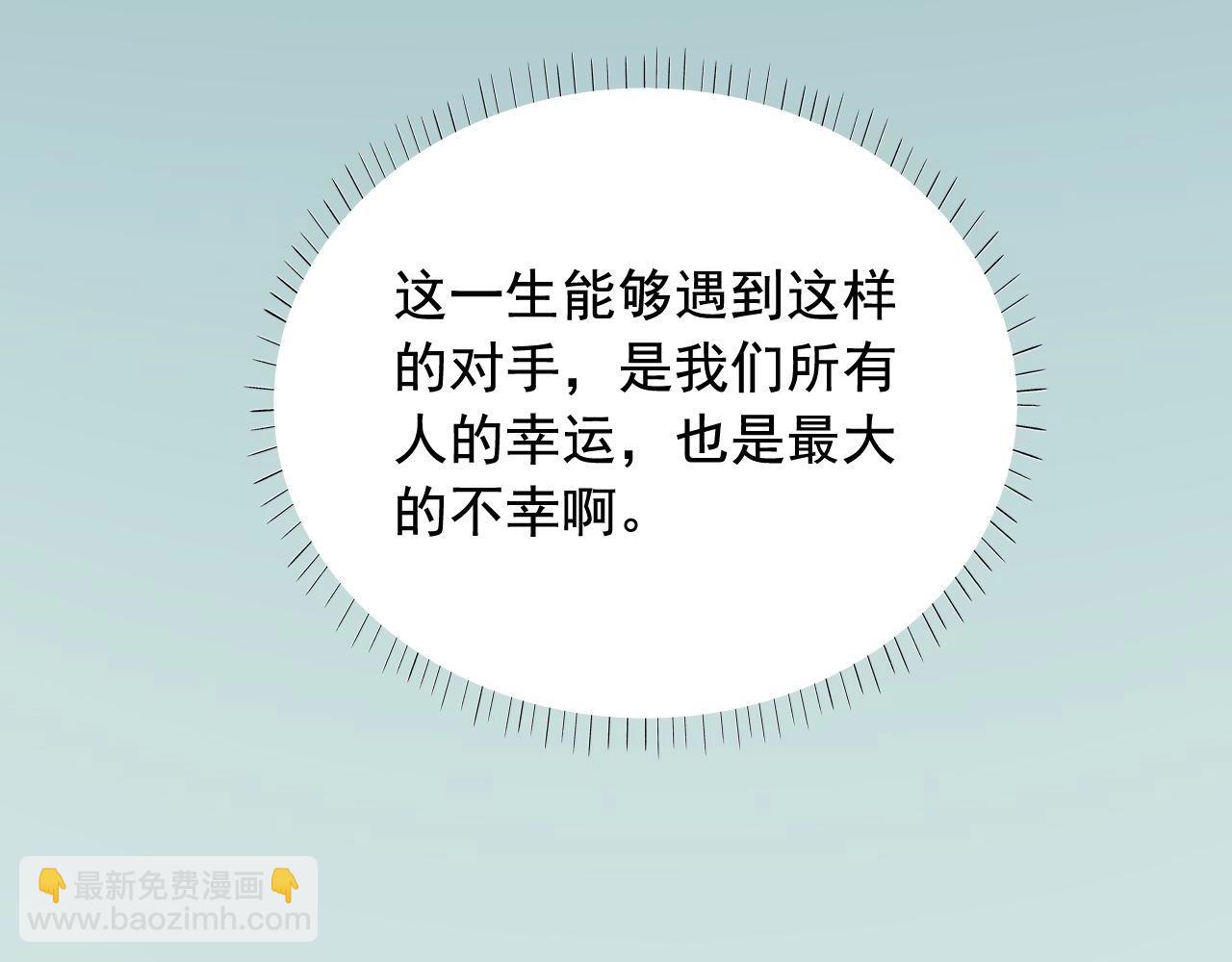 第47话 问答！30