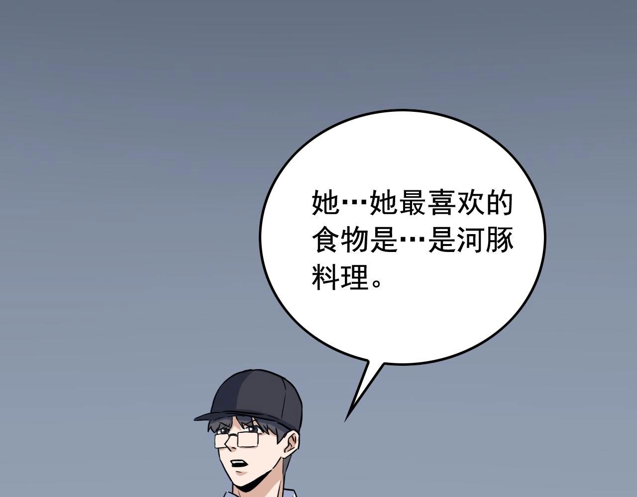 第47话 问答！33